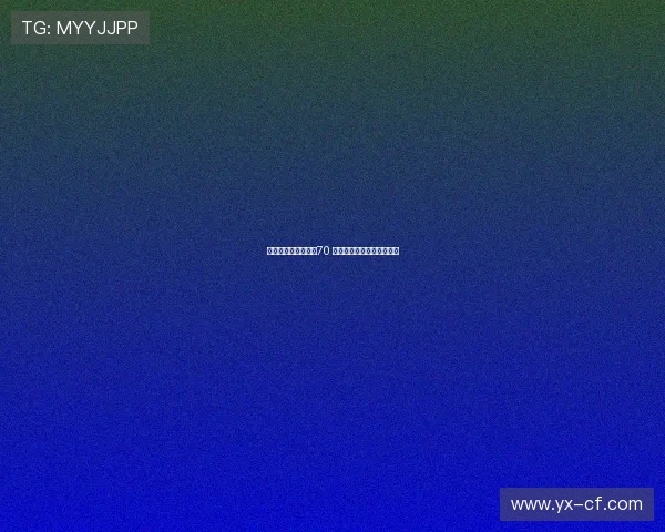 杨瀚森自评试训得分70 已与独行侠面试谈未来发展 杨瀚森自评试训得分70 已与独行侠面试谈未来发展