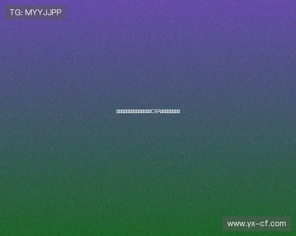 杰曼清晨六点早起训练全程装备CBA系列展现坚韧精神 杰曼清晨六点早起训练全程装备CBA系列展现坚韧精神